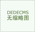 延安治妇科医院哪个正规