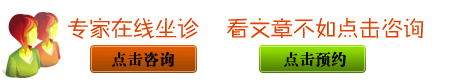 在线咨询