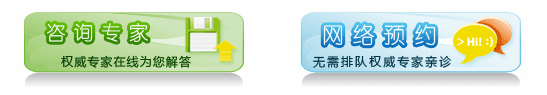 咨询
