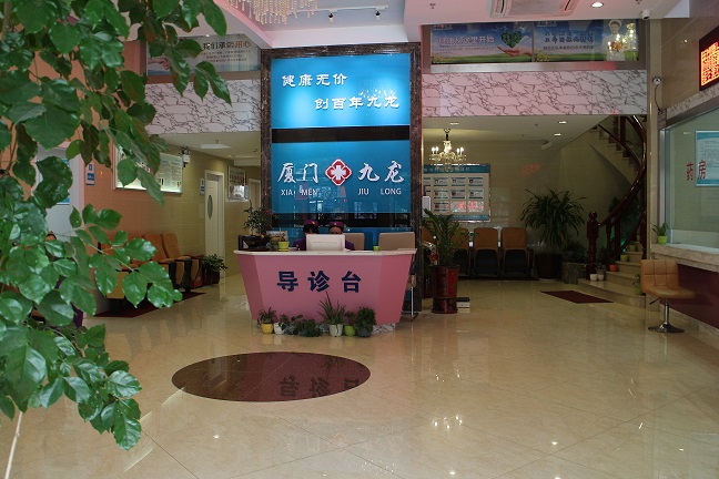 导诊台