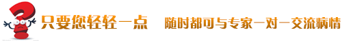 在线咨询