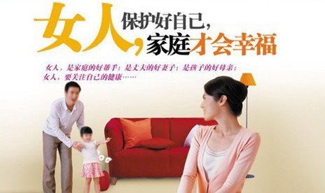 妇科检查